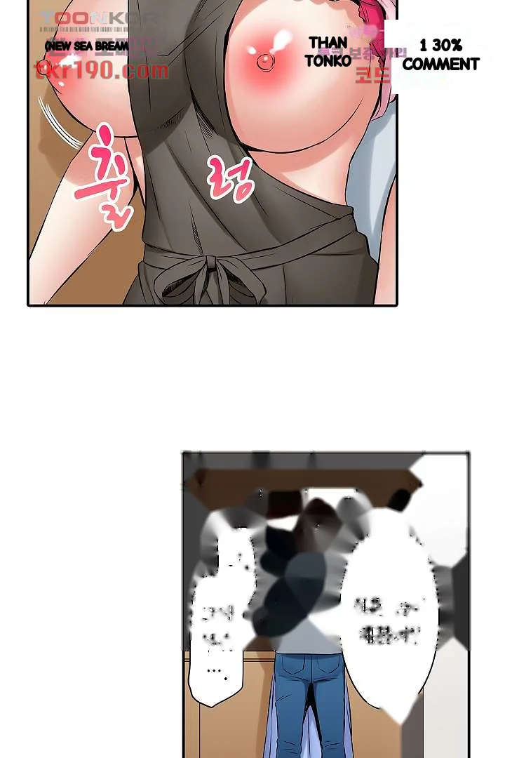 You Can Cum Three More Times Right Chapter 11 - Page 31
