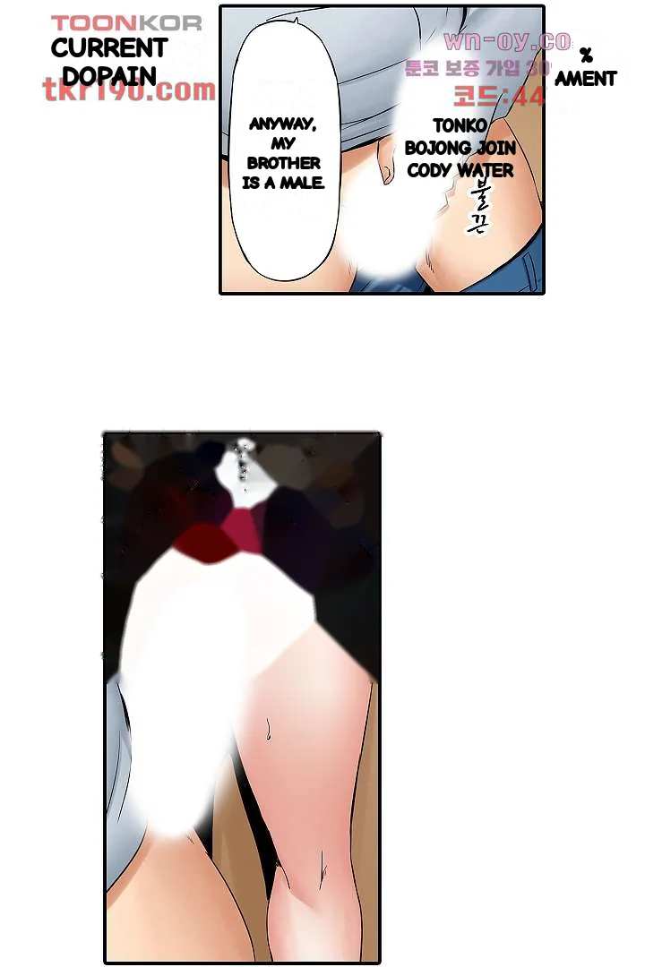 You Can Cum Three More Times Right Chapter 11 - Page 33