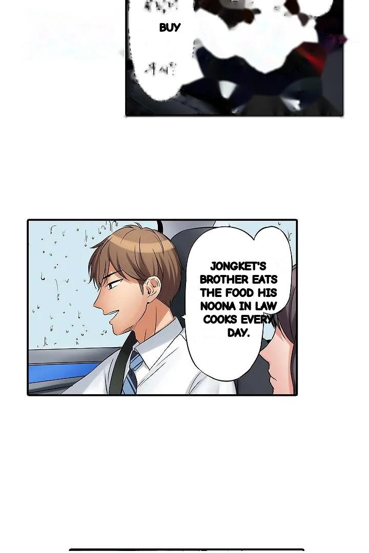 You Can Cum Three More Times Right Chapter 11 - Page 4