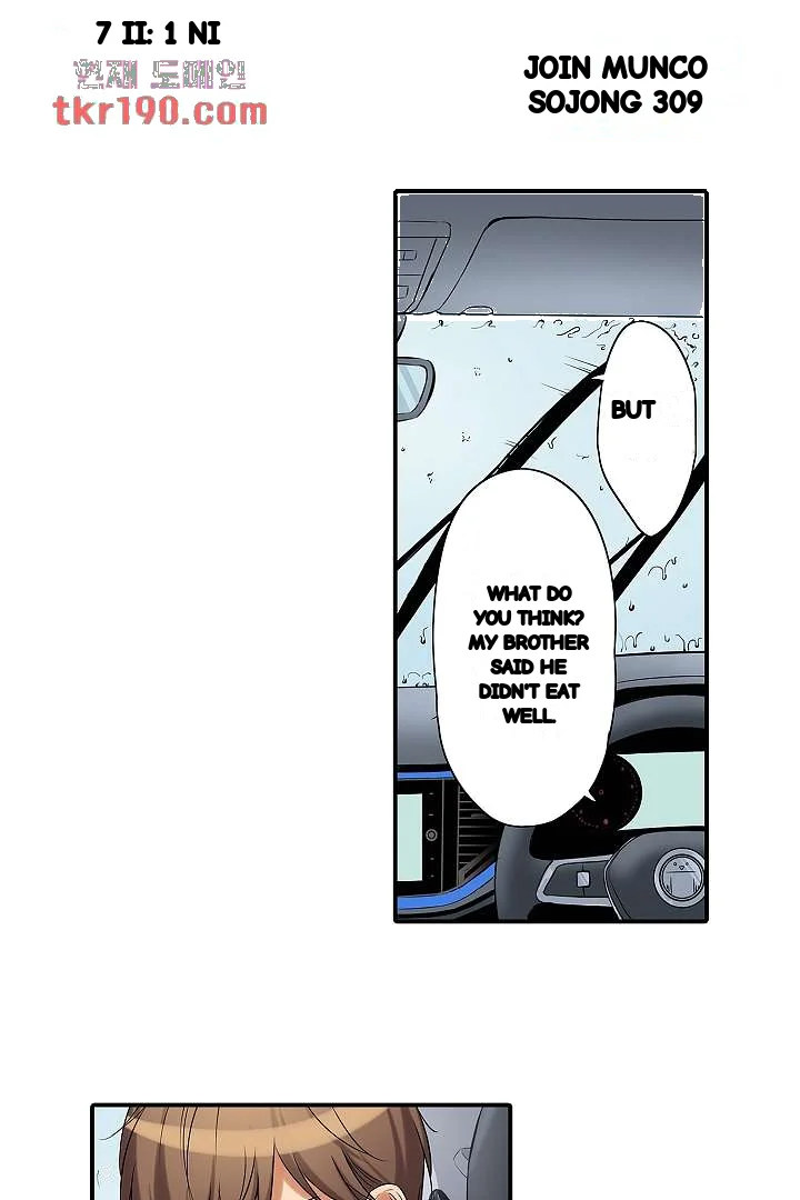You Can Cum Three More Times Right Chapter 11 - Page 8