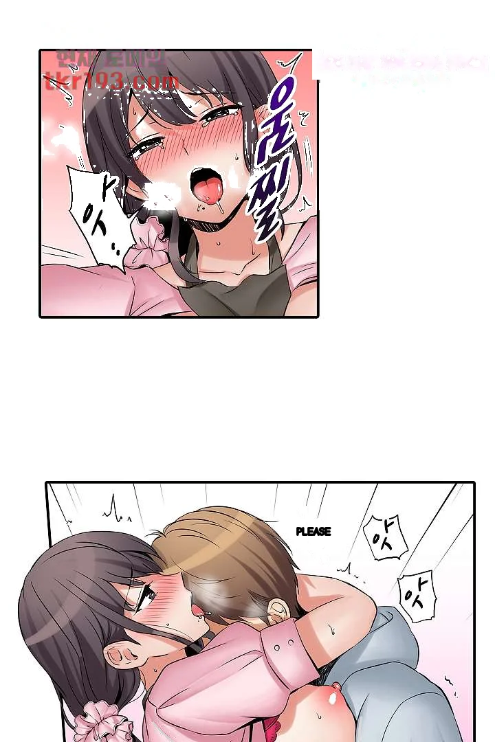 You Can Cum Three More Times Right Chapter 12 - Page 27