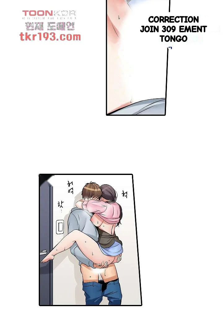 You Can Cum Three More Times Right Chapter 12 - Page 29