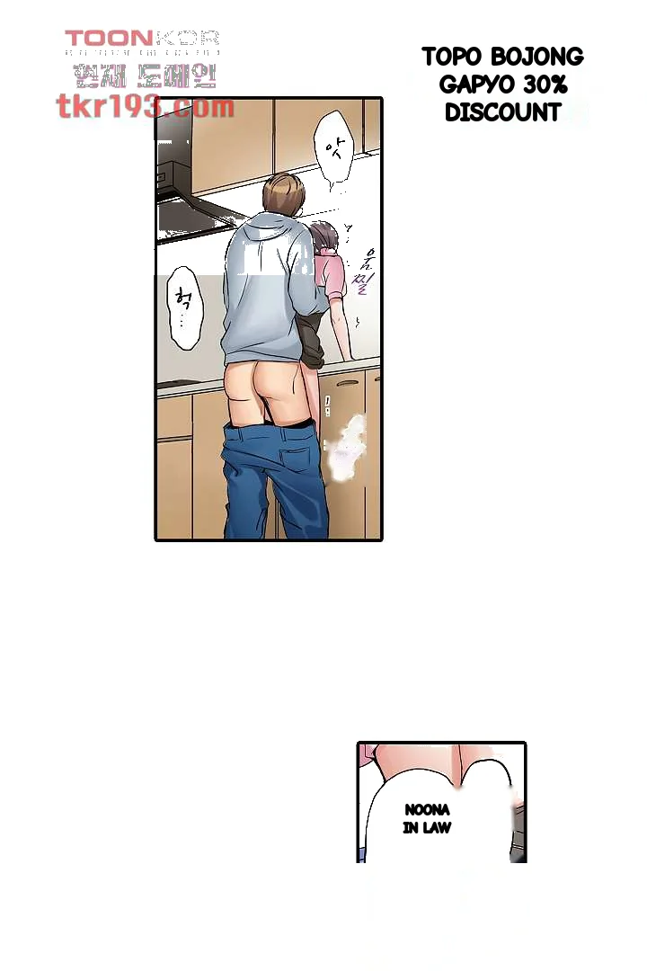 You Can Cum Three More Times Right Chapter 12 - Page 5