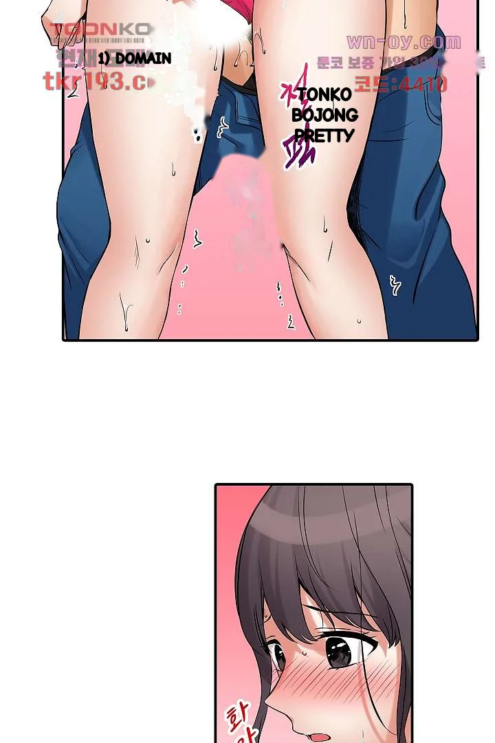 You Can Cum Three More Times Right Chapter 12 - Page 8