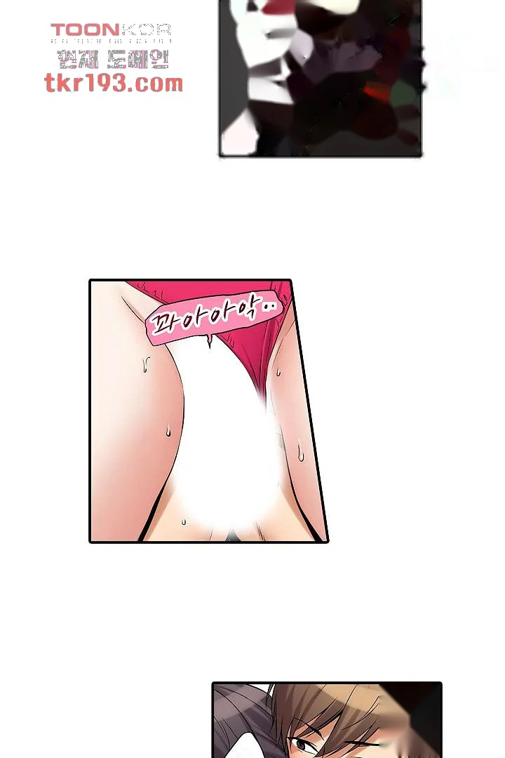 You Can Cum Three More Times Right Chapter 12 - Page 9