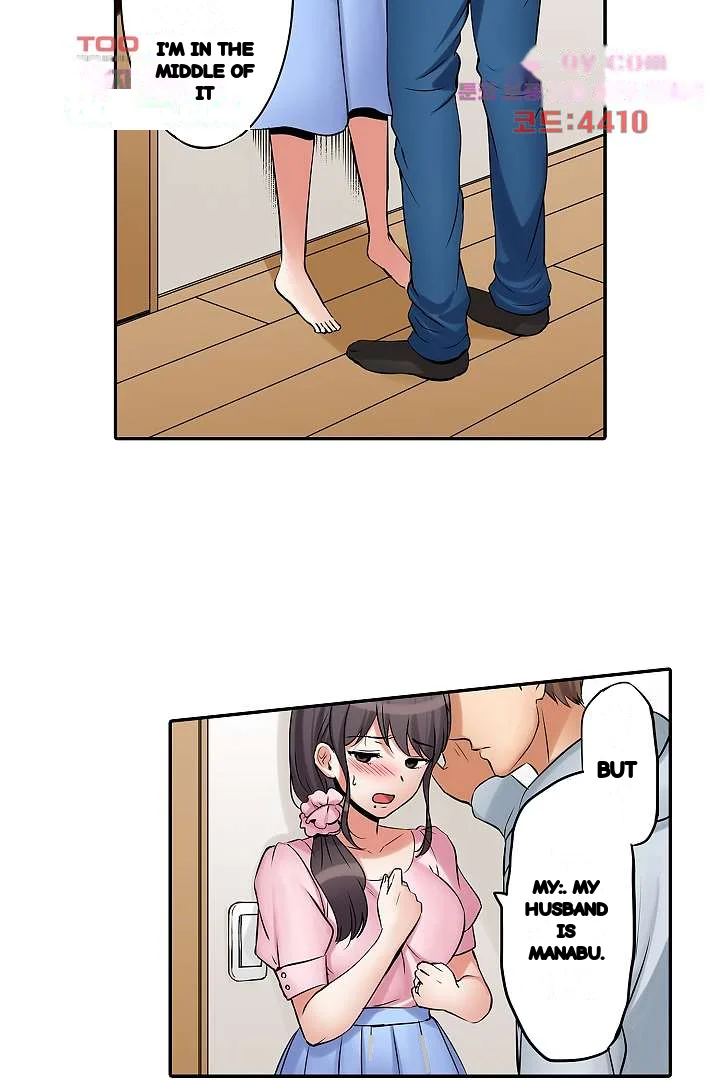 You Can Cum Three More Times Right Chapter 13 - Page 12