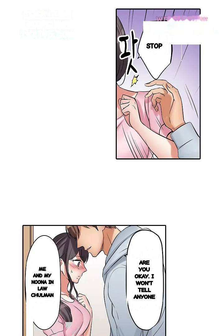 You Can Cum Three More Times Right Chapter 13 - Page 16