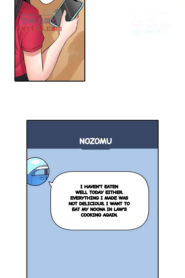 You Can Cum Three More Times Right Chapter 13 - Page 22