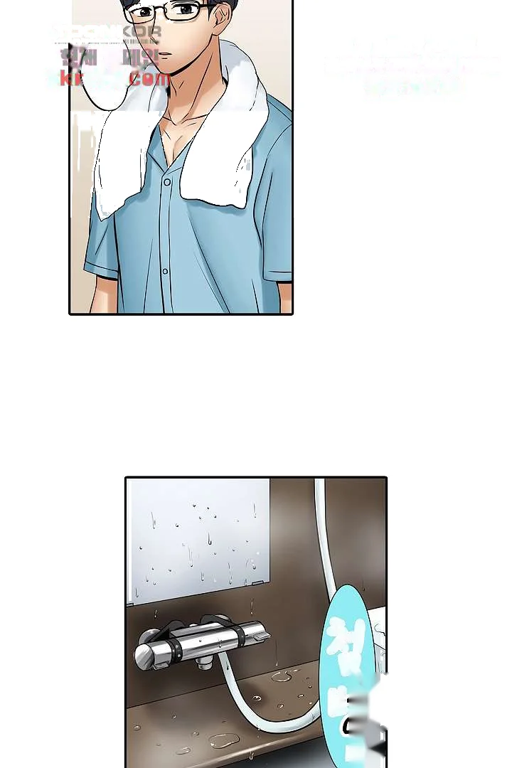 You Can Cum Three More Times Right Chapter 13 - Page 26