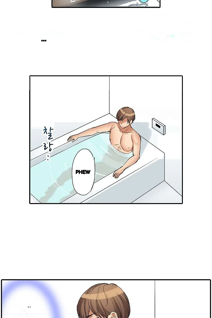 You Can Cum Three More Times Right Chapter 13 - Page 27