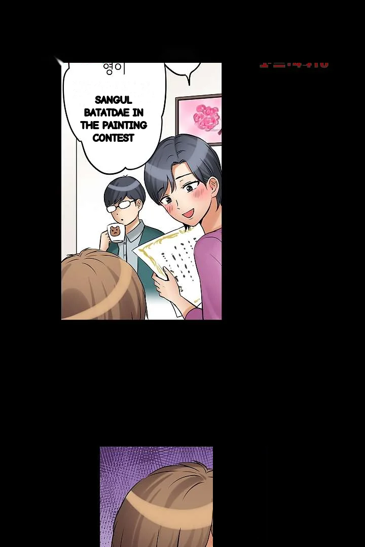 You Can Cum Three More Times Right Chapter 13 - Page 30