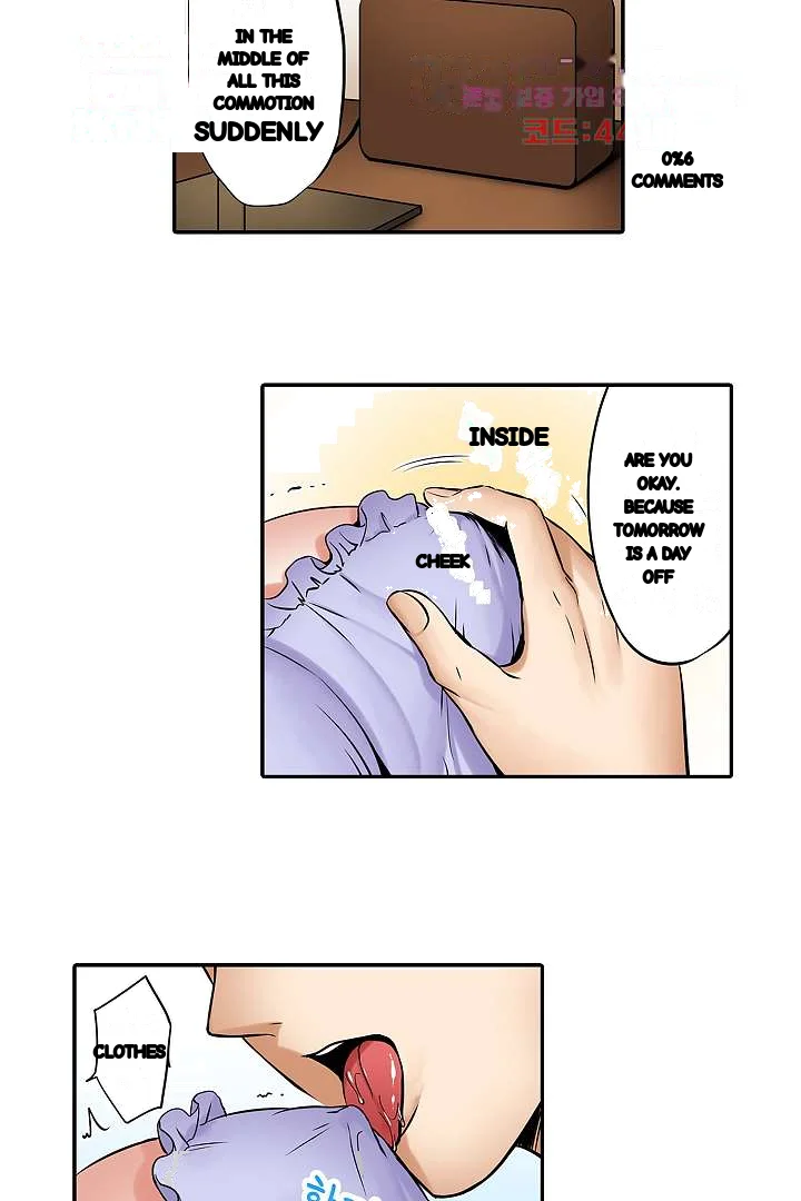 You Can Cum Three More Times Right Chapter 14 - Page 15