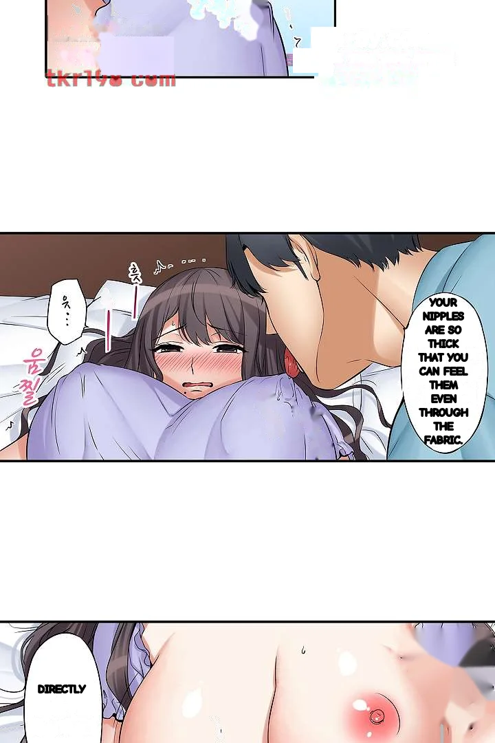You Can Cum Three More Times Right Chapter 14 - Page 16