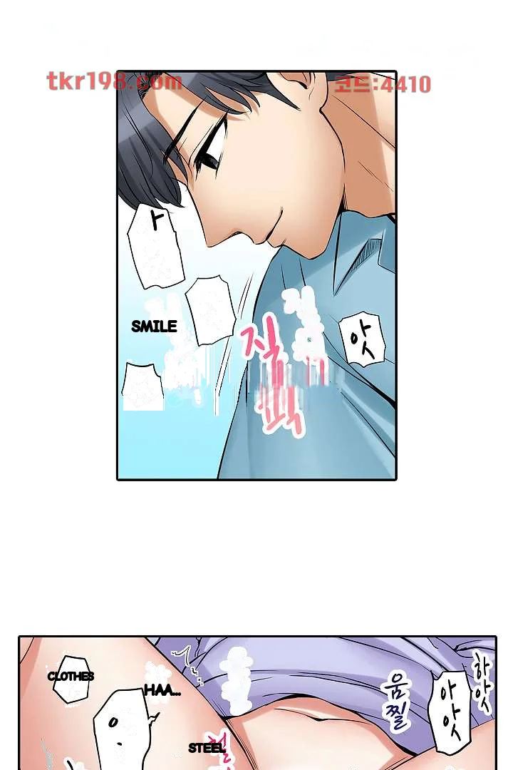 You Can Cum Three More Times Right Chapter 14 - Page 23