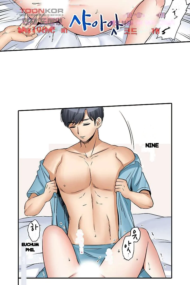 You Can Cum Three More Times Right Chapter 14 - Page 26