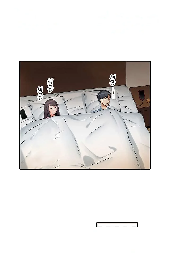 You Can Cum Three More Times Right Chapter 14 - Page 3