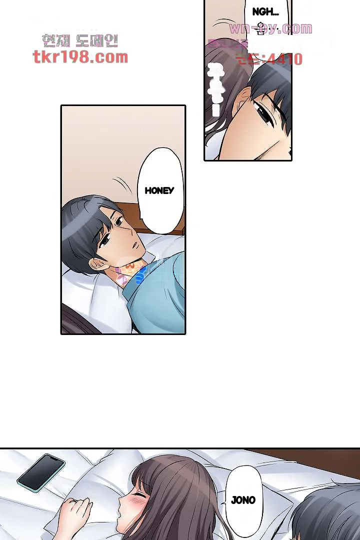 You Can Cum Three More Times Right Chapter 14 - Page 4