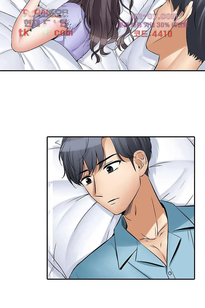 You Can Cum Three More Times Right Chapter 14 - Page 5
