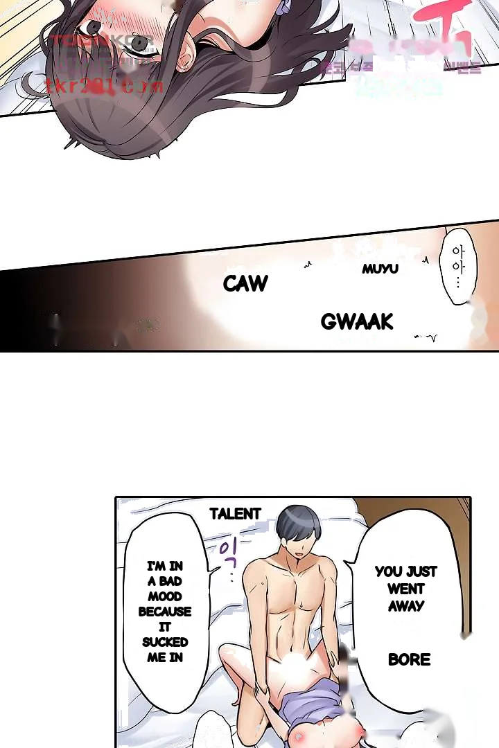 You Can Cum Three More Times Right Chapter 15 - Page 4