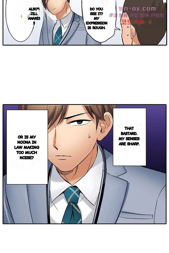 You Can Cum Three More Times Right Chapter 16 - Page 10