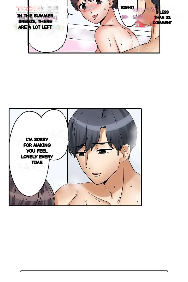 You Can Cum Three More Times Right Chapter 16 - Page 17