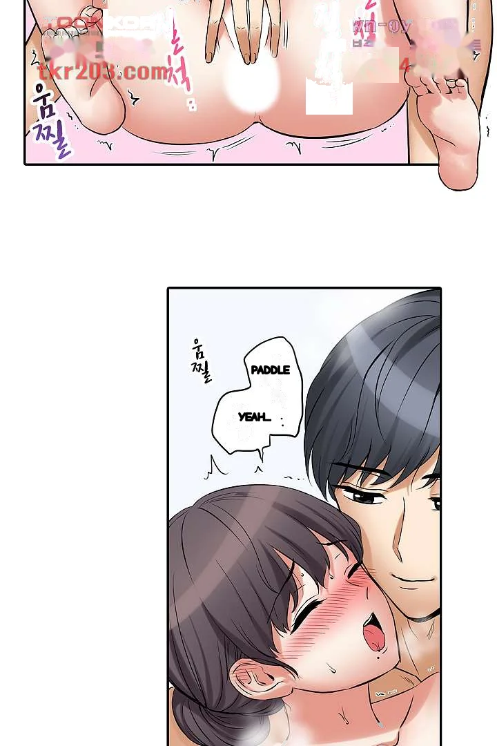 You Can Cum Three More Times Right Chapter 16 - Page 22