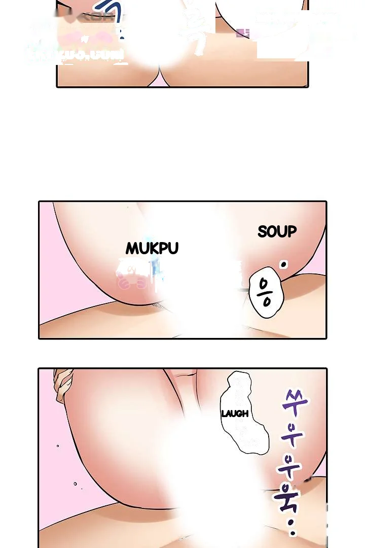 You Can Cum Three More Times Right Chapter 16 - Page 24