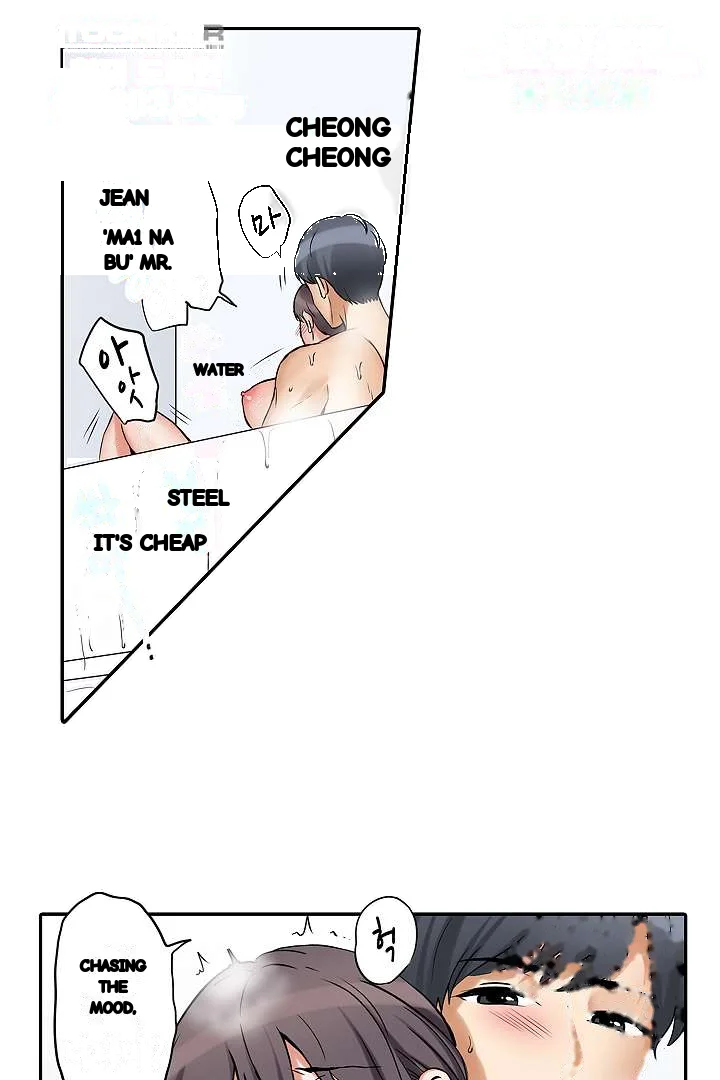 You Can Cum Three More Times Right Chapter 16 - Page 26