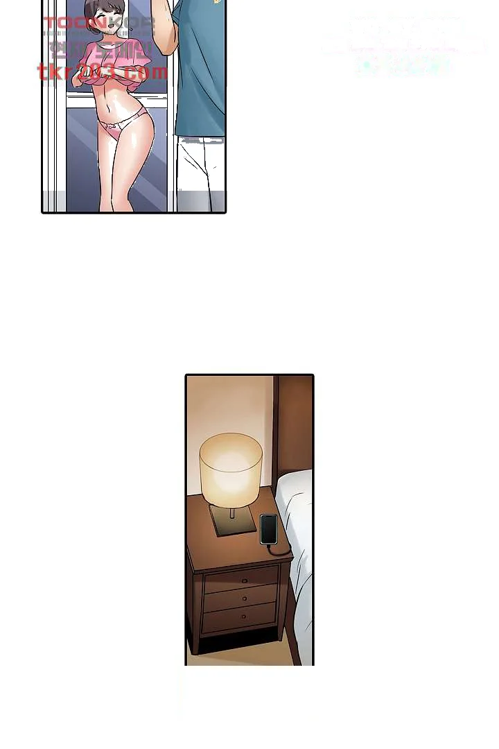 You Can Cum Three More Times Right Chapter 16 - Page 35