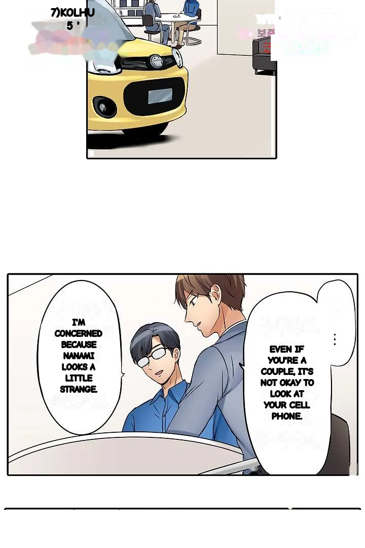 You Can Cum Three More Times Right Chapter 16 - Page 6