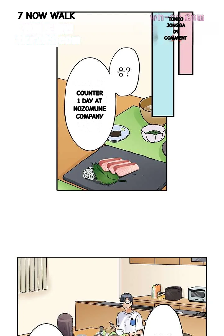 You Can Cum Three More Times Right Chapter 17 - Page 11