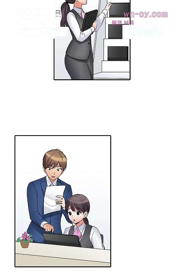 You Can Cum Three More Times Right Chapter 17 - Page 19