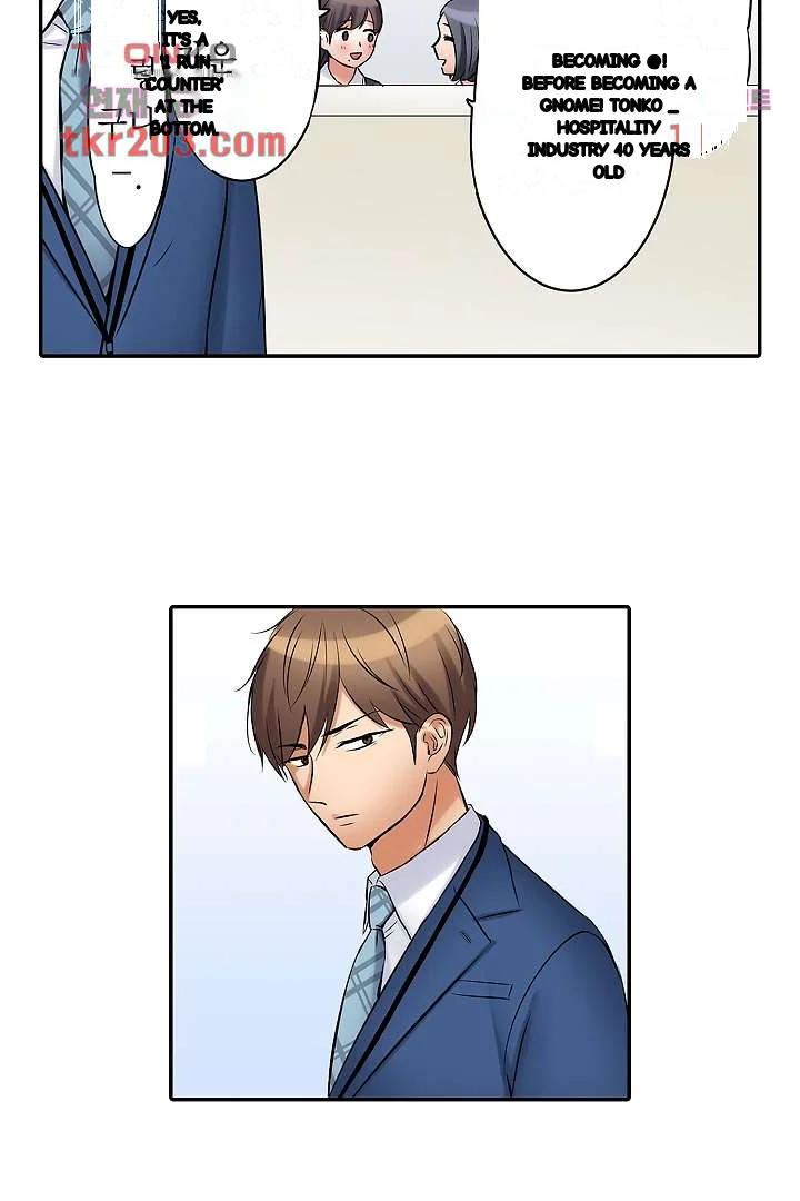 You Can Cum Three More Times Right Chapter 17 - Page 22