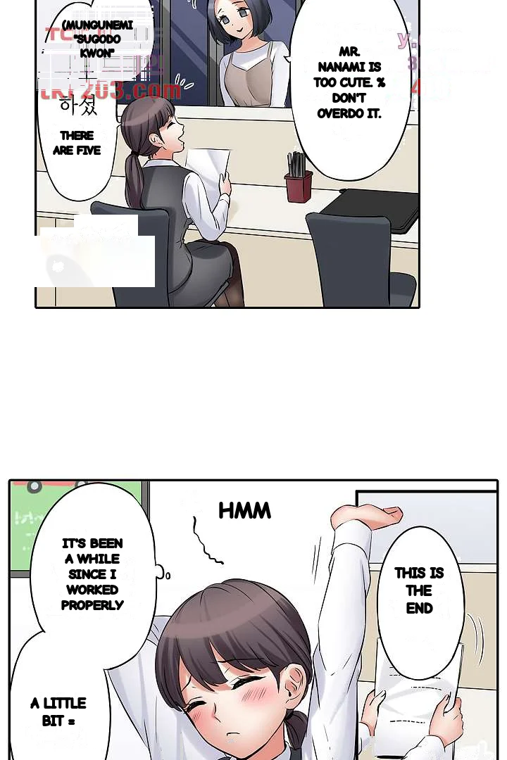 You Can Cum Three More Times Right Chapter 17 - Page 24