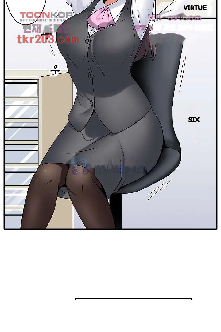 You Can Cum Three More Times Right Chapter 17 - Page 25
