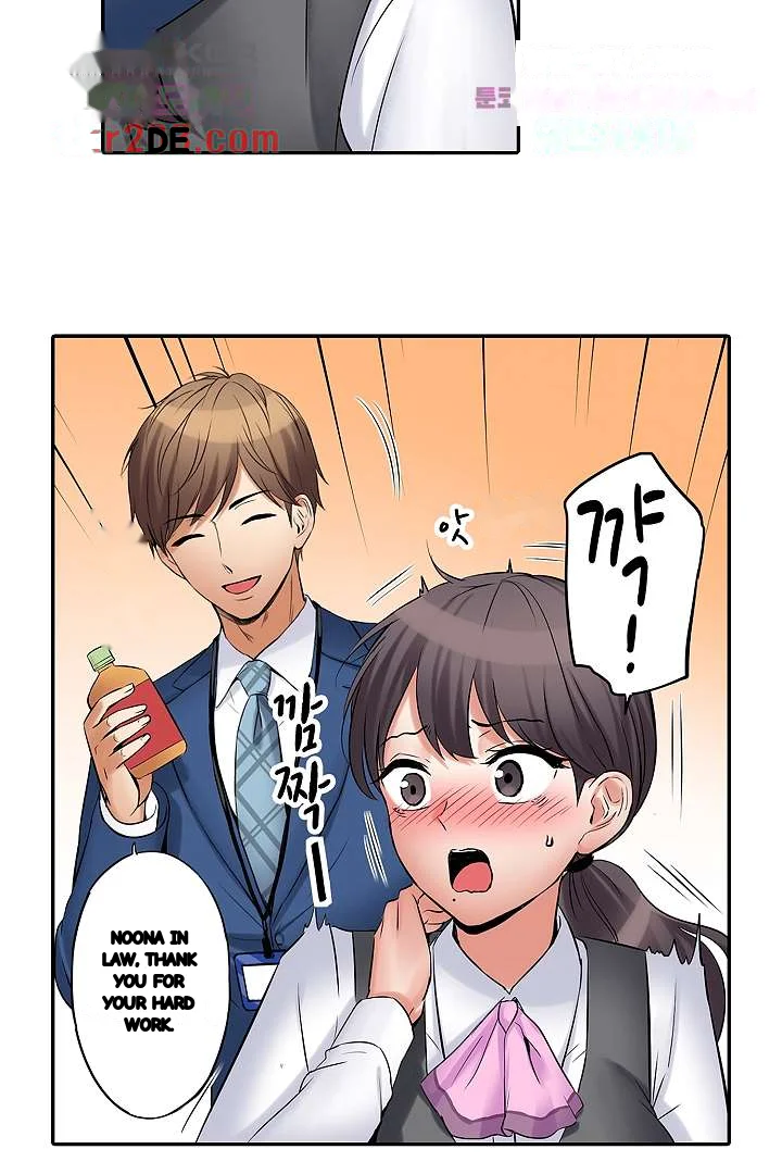 You Can Cum Three More Times Right Chapter 17 - Page 27