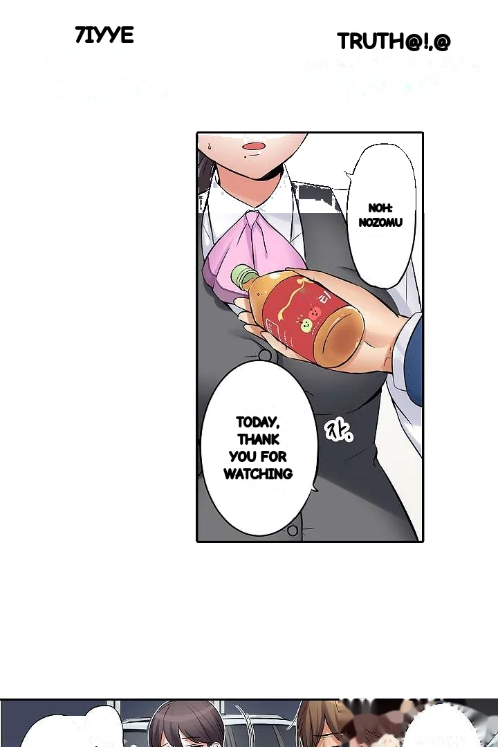 You Can Cum Three More Times Right Chapter 17 - Page 28