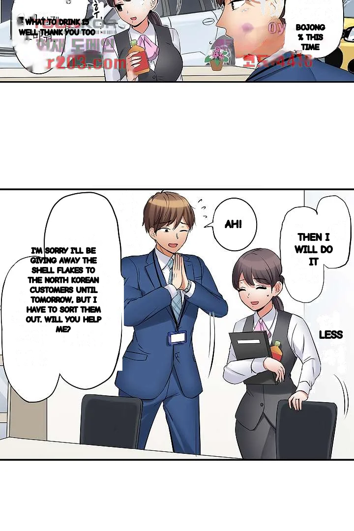 You Can Cum Three More Times Right Chapter 17 - Page 29