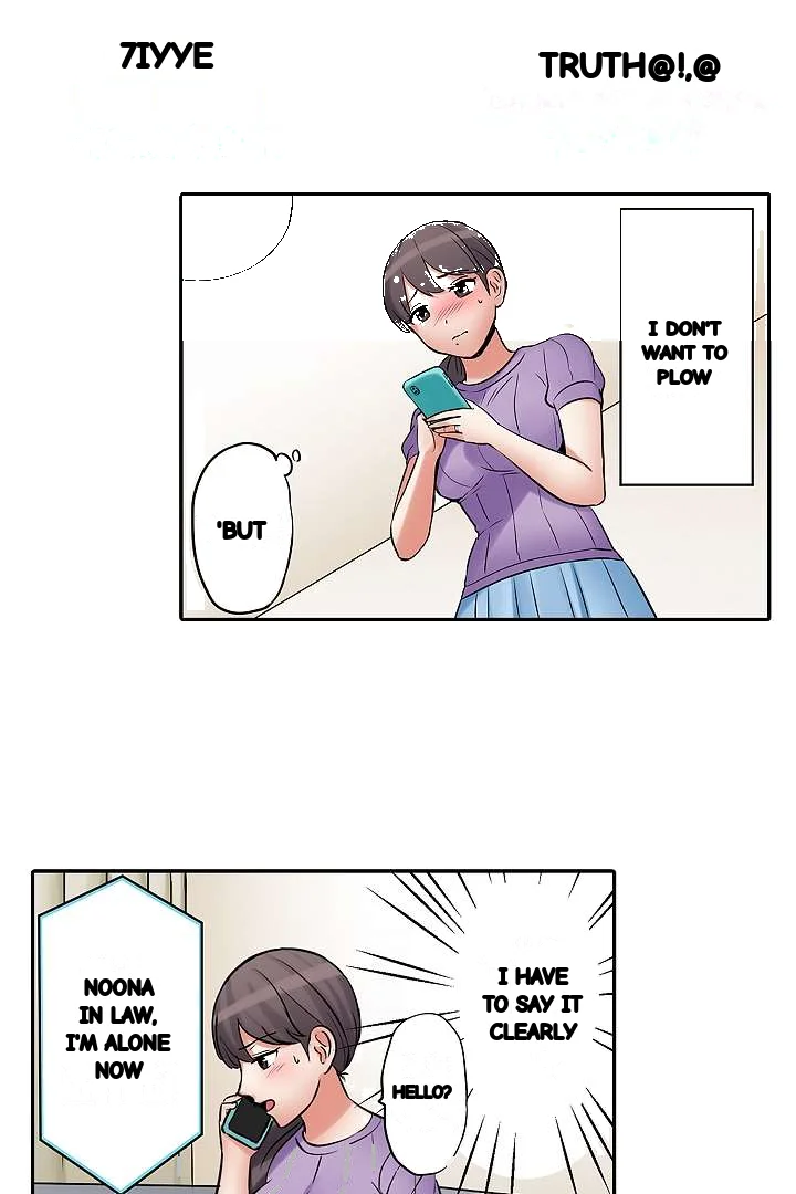 You Can Cum Three More Times Right Chapter 17 - Page 4