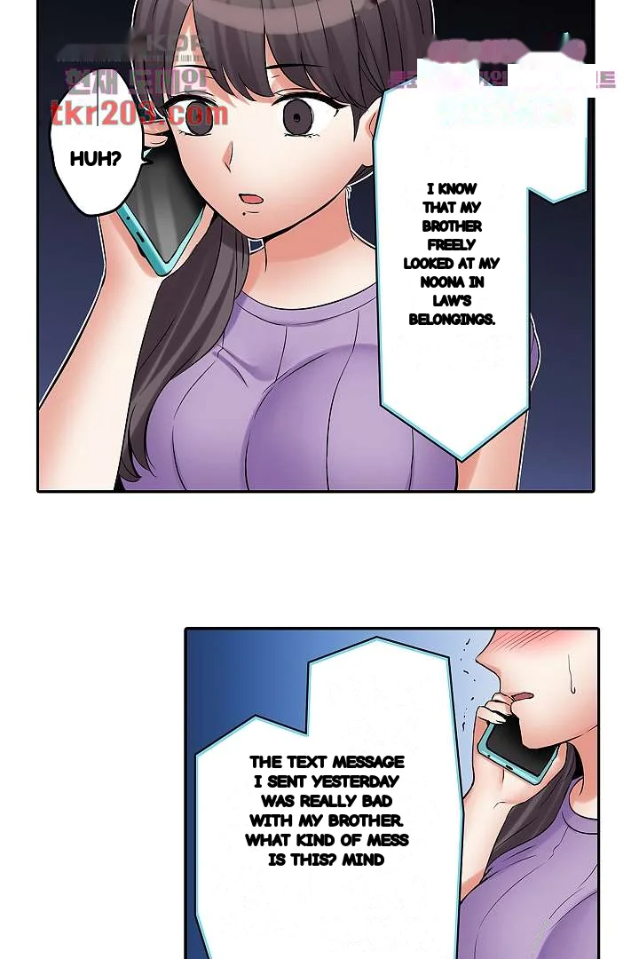 You Can Cum Three More Times Right Chapter 17 - Page 7