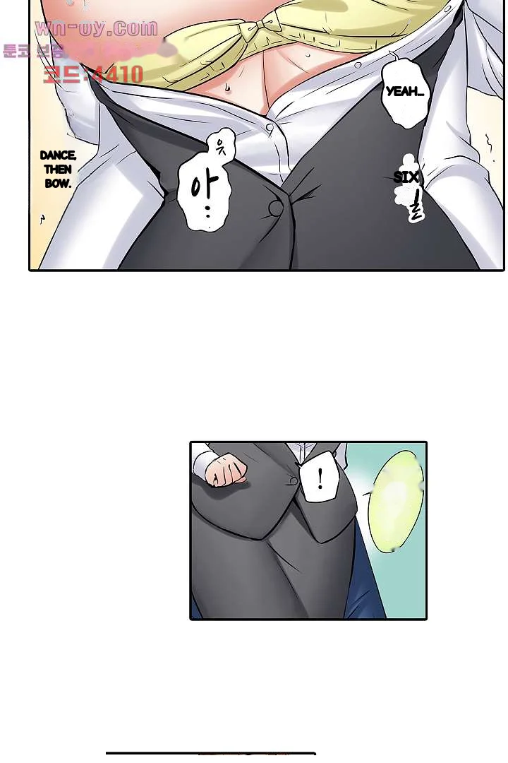 You Can Cum Three More Times Right Chapter 18 - Page 10