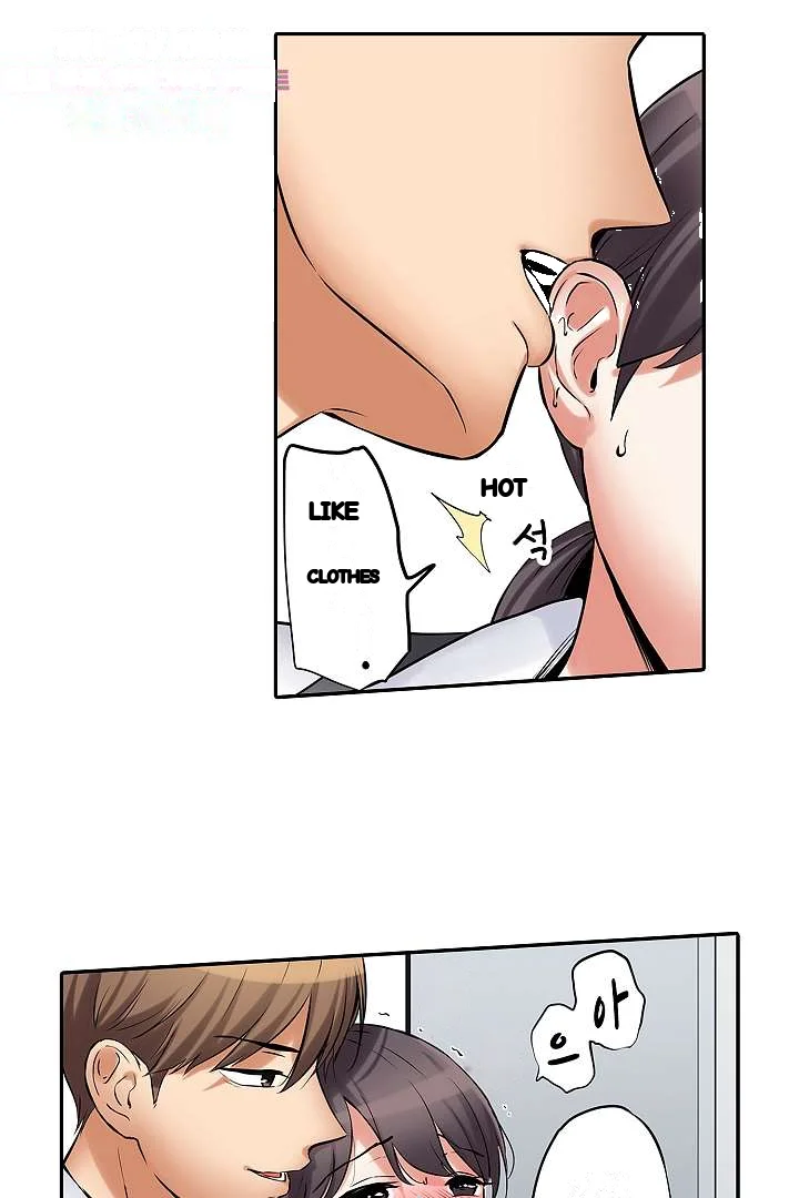 You Can Cum Three More Times Right Chapter 18 - Page 16