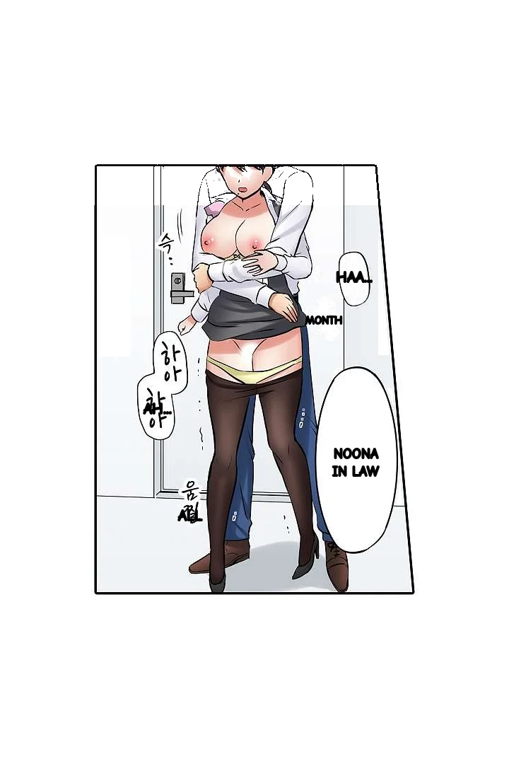 You Can Cum Three More Times Right Chapter 18 - Page 21
