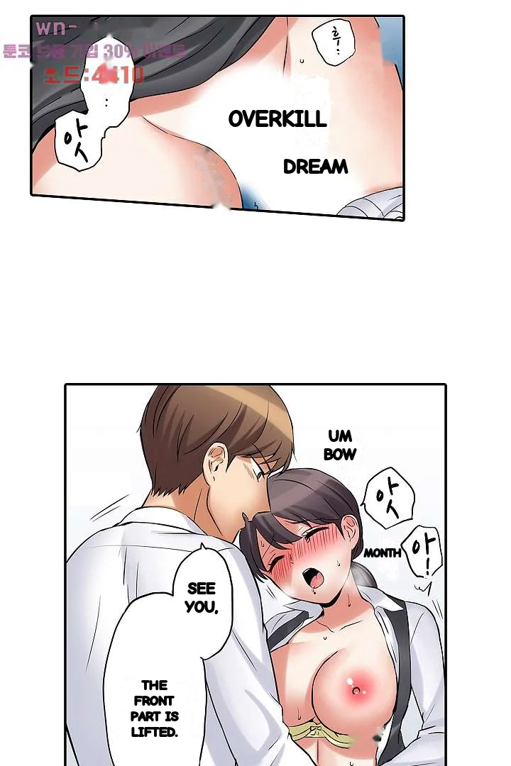 You Can Cum Three More Times Right Chapter 18 - Page 27
