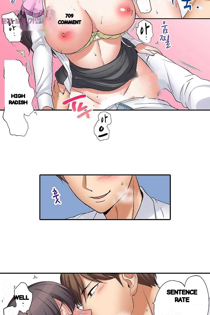 You Can Cum Three More Times Right Chapter 18 - Page 31