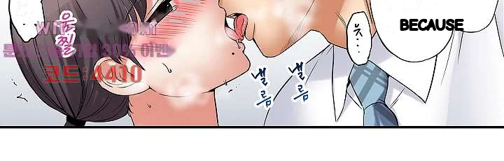 You Can Cum Three More Times Right Chapter 18 - Page 32