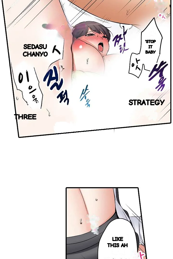 You Can Cum Three More Times Right Chapter 19 - Page 11