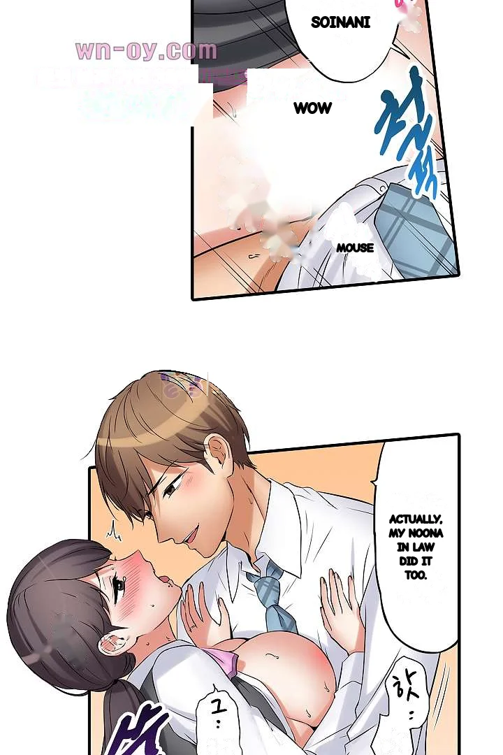You Can Cum Three More Times Right Chapter 19 - Page 12