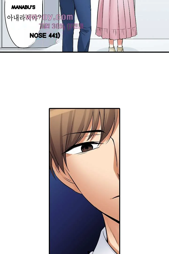 You Can Cum Three More Times Right Chapter 19 - Page 26