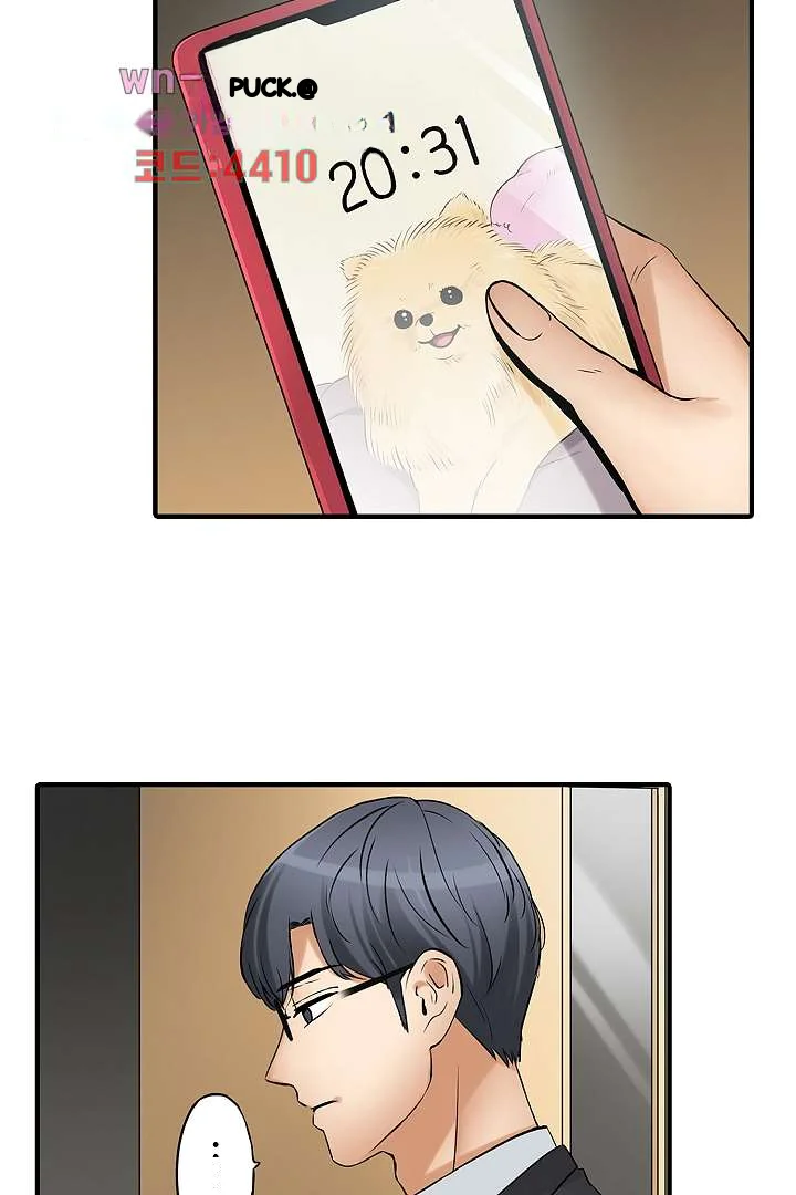 You Can Cum Three More Times Right Chapter 19 - Page 6